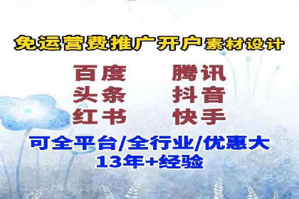 SEM代理案例：优化策略助力企业突破瓶颈