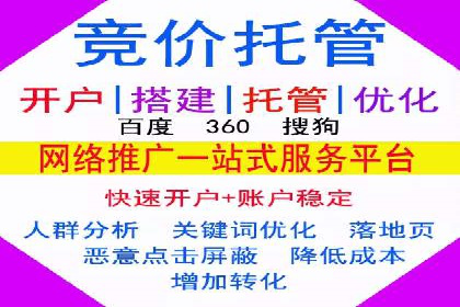 百度推广的长期效果及企业持续投入的价值
